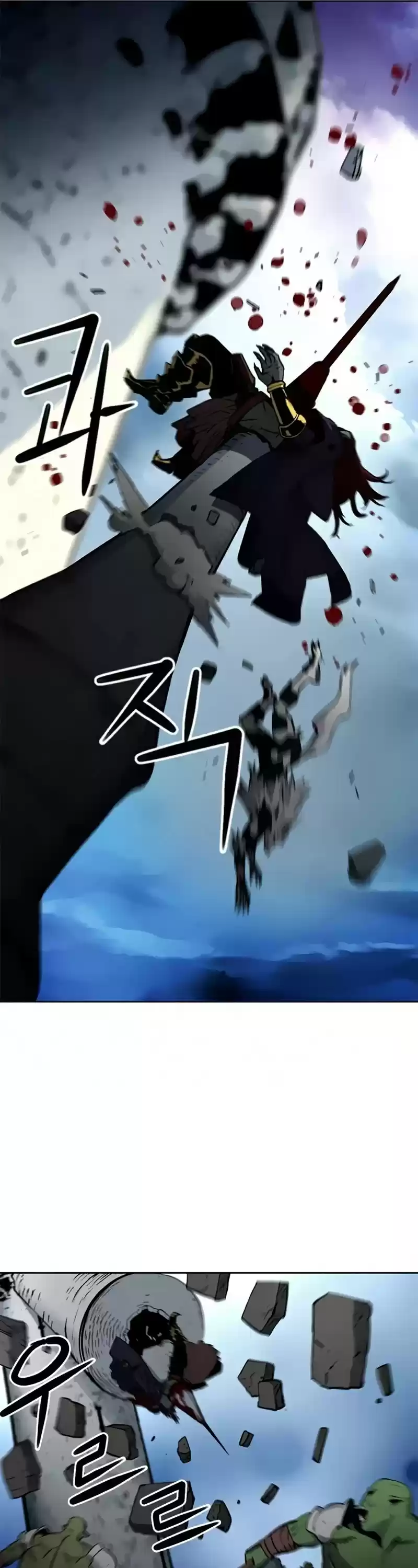 Seoul Station Druid Chapter 30