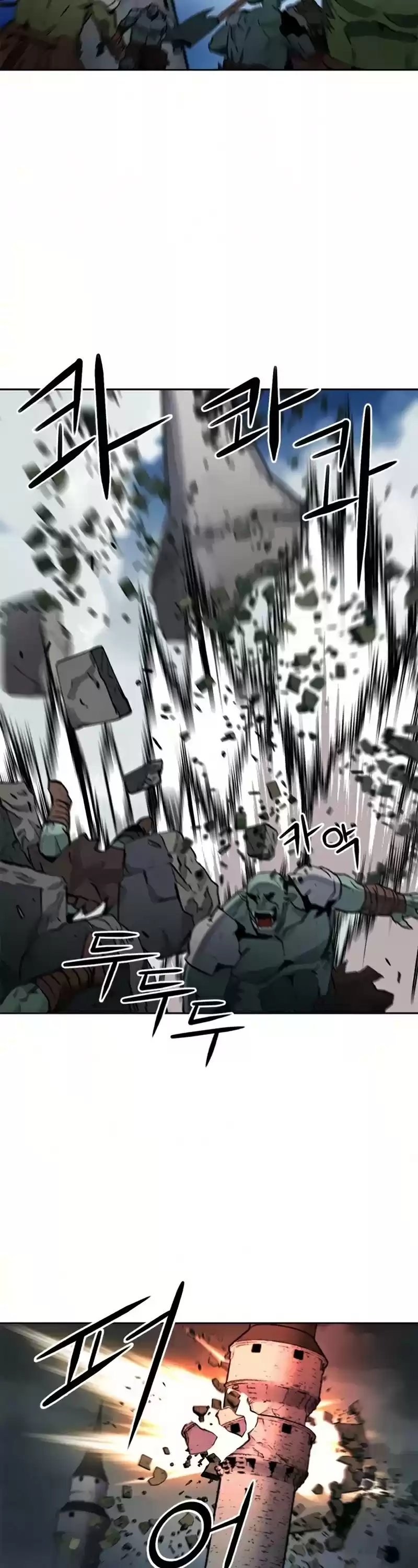 Seoul Station Druid Chapter 30