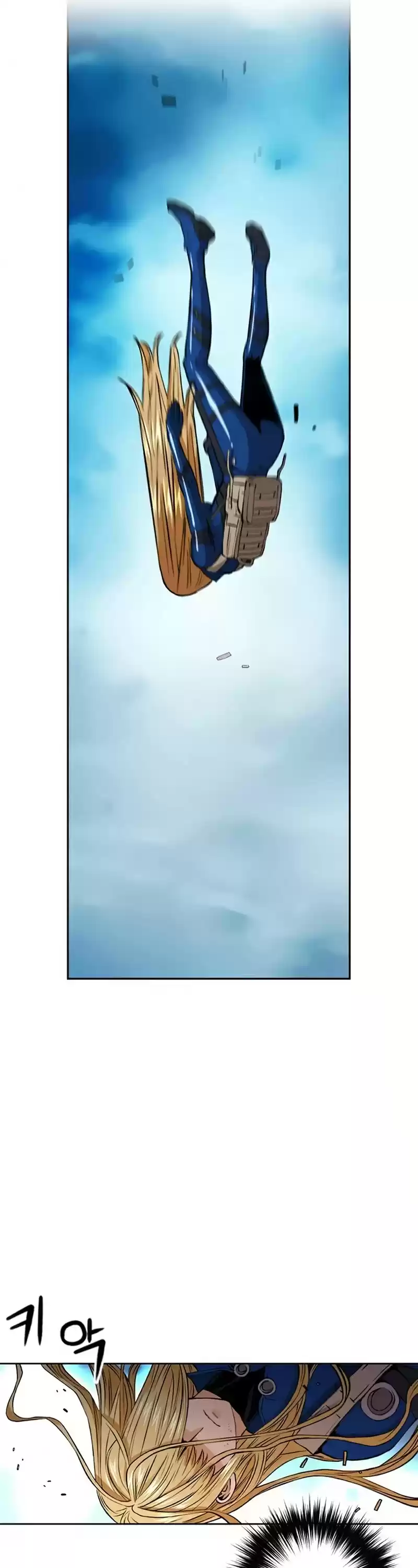 Seoul Station Druid Chapter 30