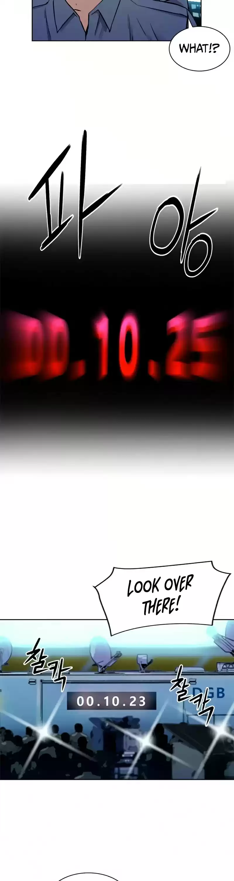 Seoul Station Druid Chapter 30