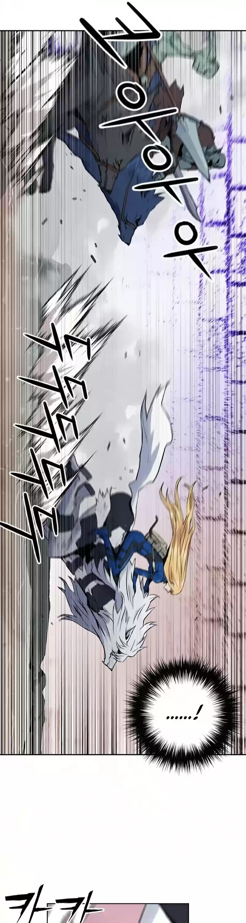 Seoul Station Druid Chapter 30