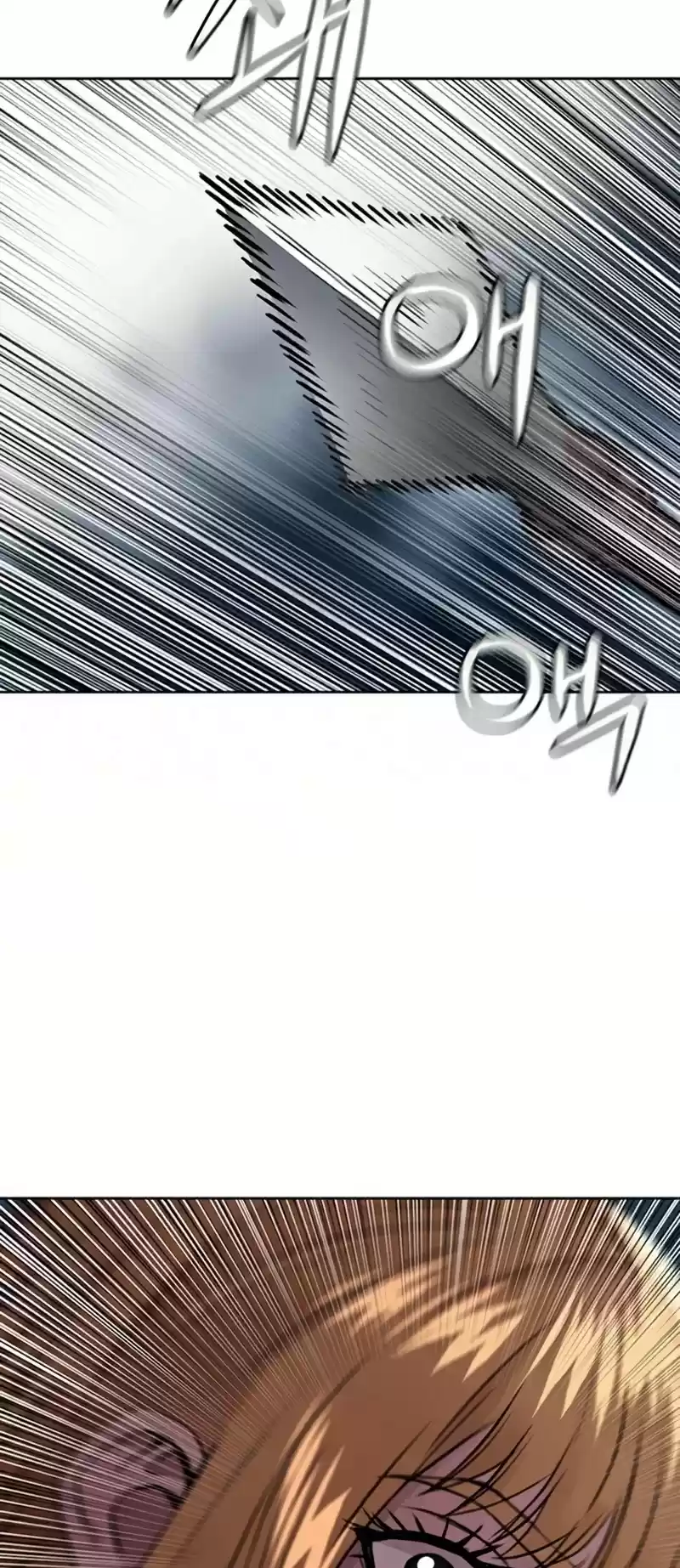 Seoul Station Druid Chapter 30