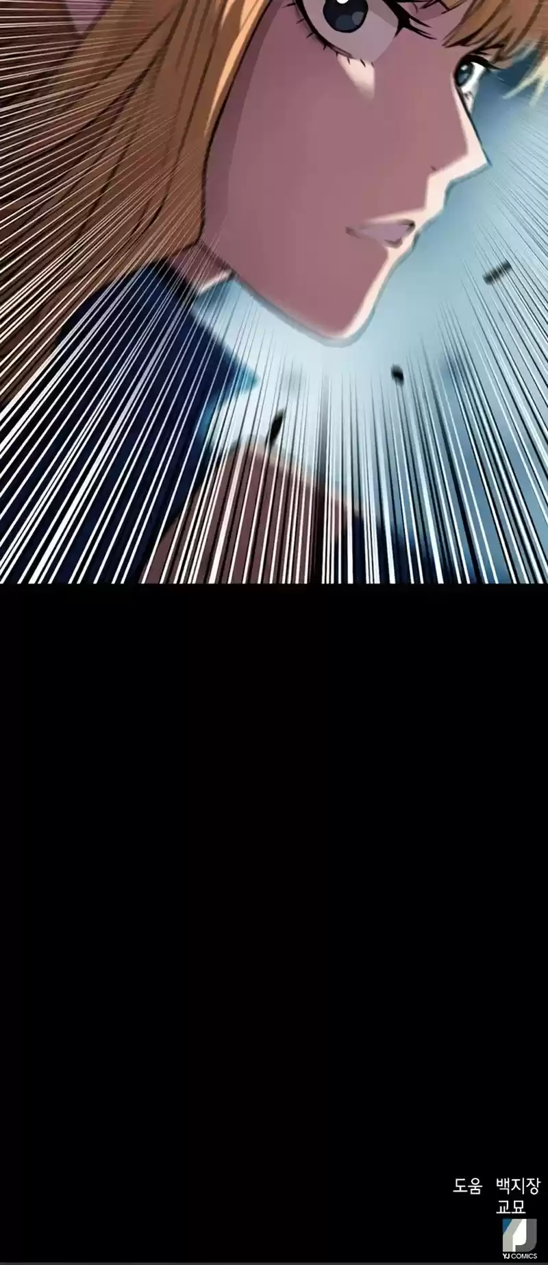 Seoul Station Druid Chapter 30