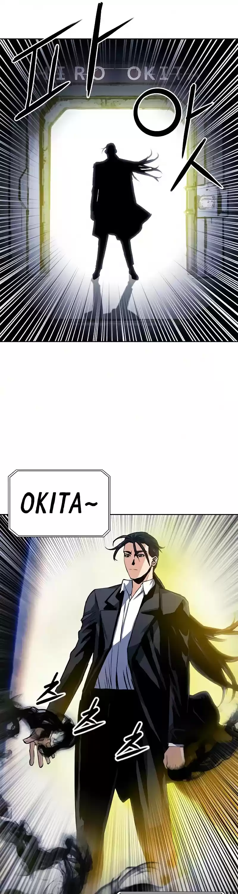 Seoul Station Druid Chapter 32