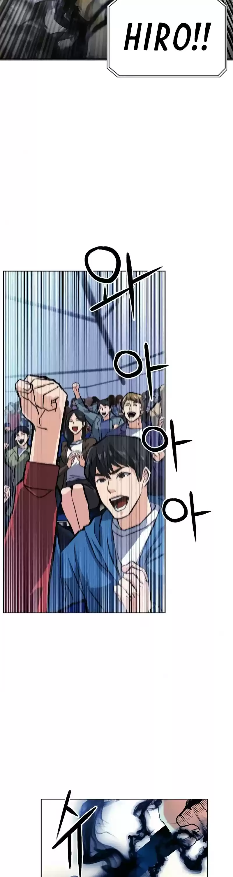 Seoul Station Druid Chapter 32