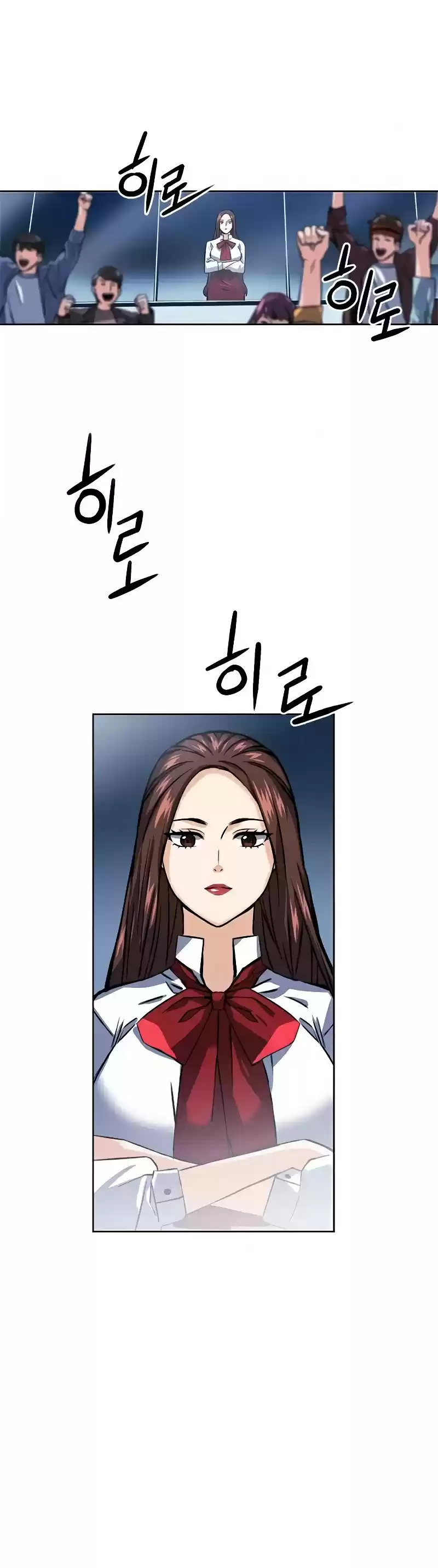 Seoul Station Druid Chapter 32