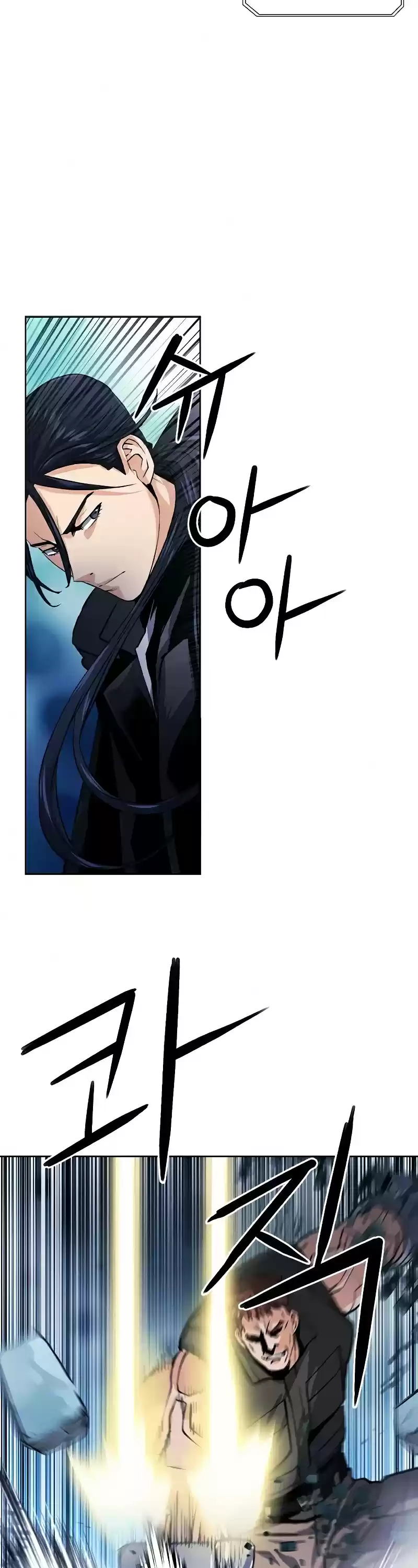 Seoul Station Druid Chapter 32