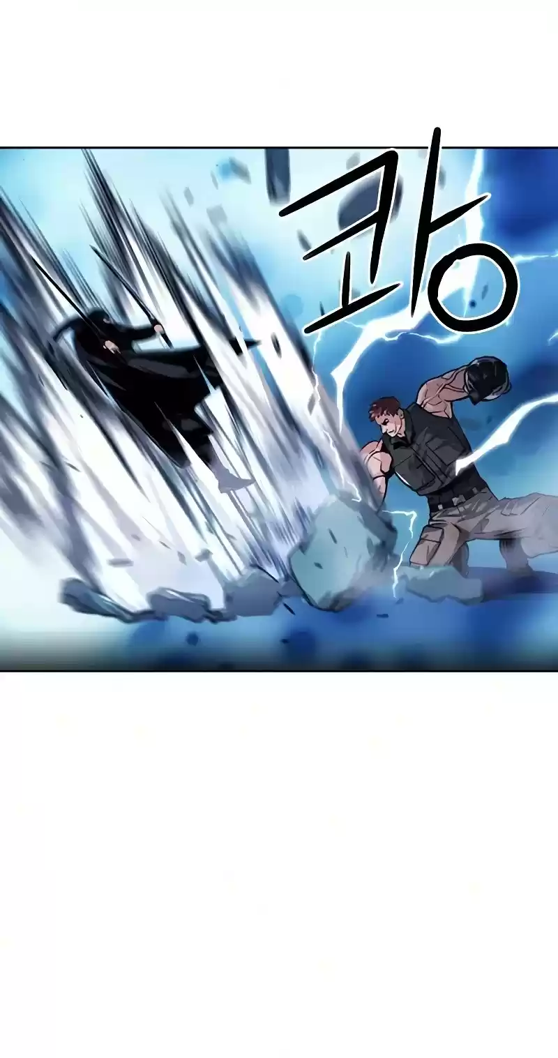 Seoul Station Druid Chapter 32