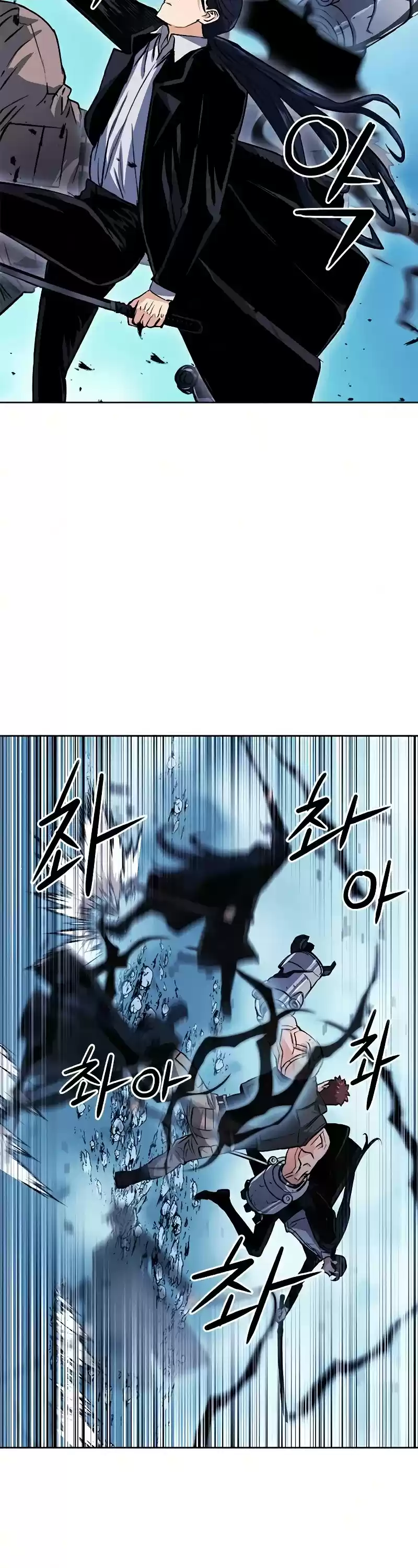 Seoul Station Druid Chapter 32