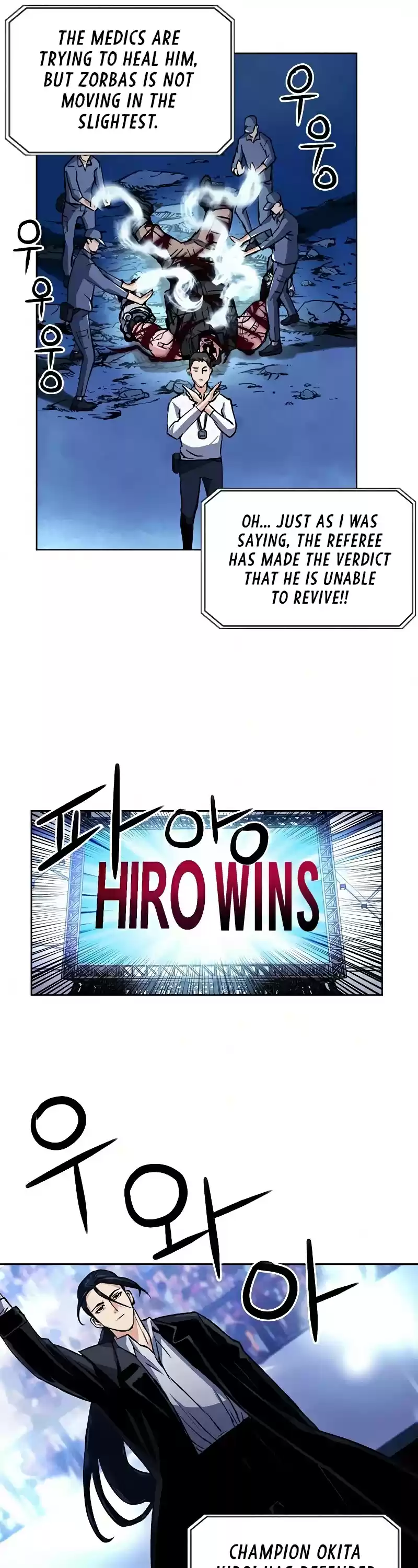 Seoul Station Druid Chapter 32