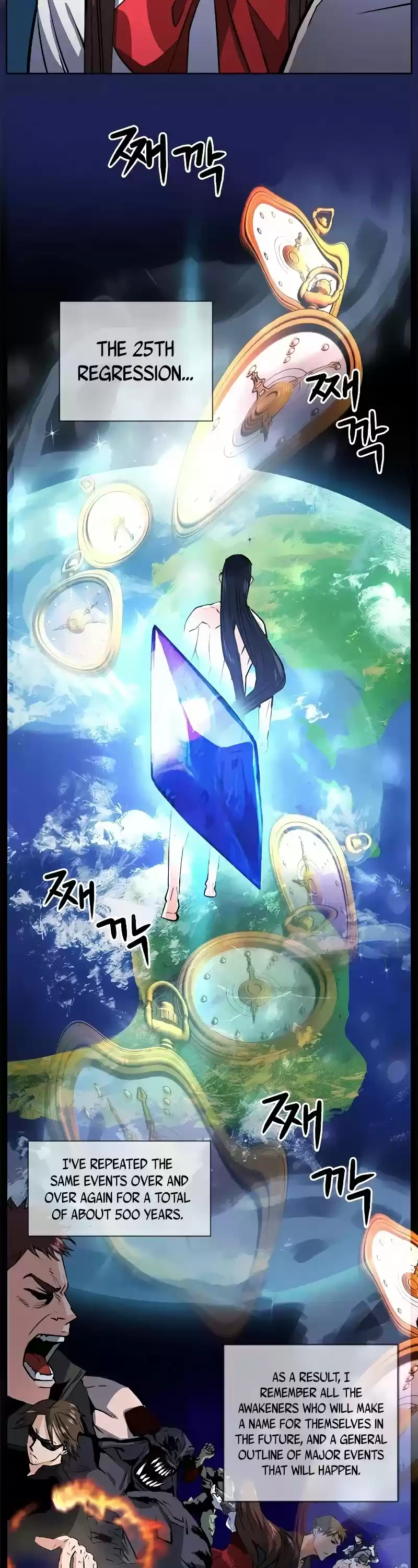 Seoul Station Druid Chapter 32