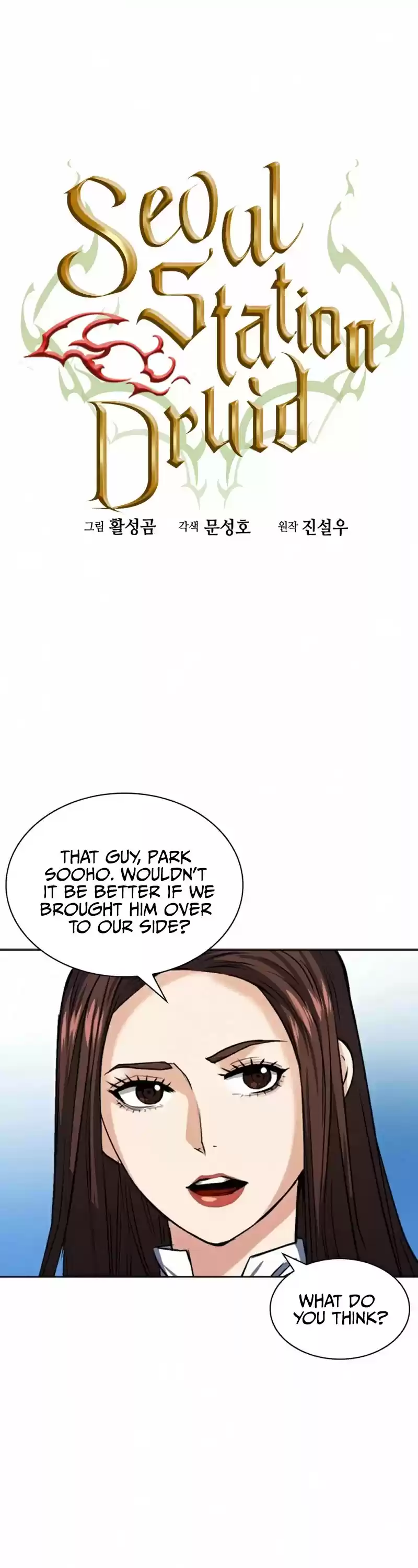 Seoul Station Druid Chapter 33