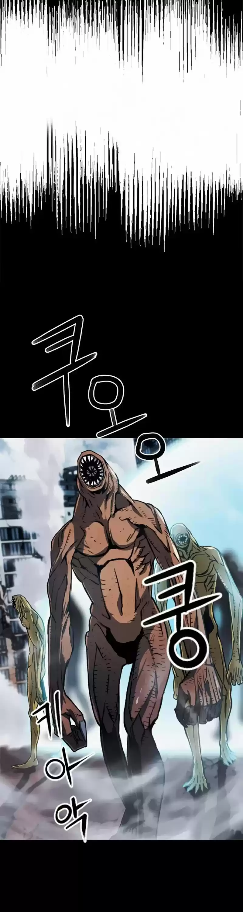 Seoul Station Druid Chapter 33