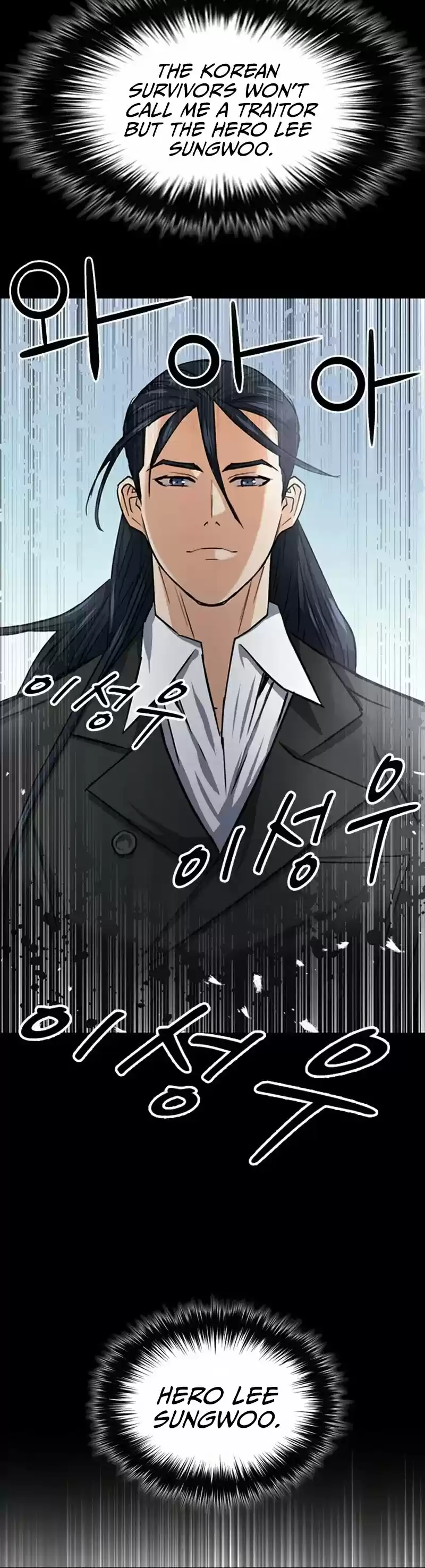 Seoul Station Druid Chapter 33