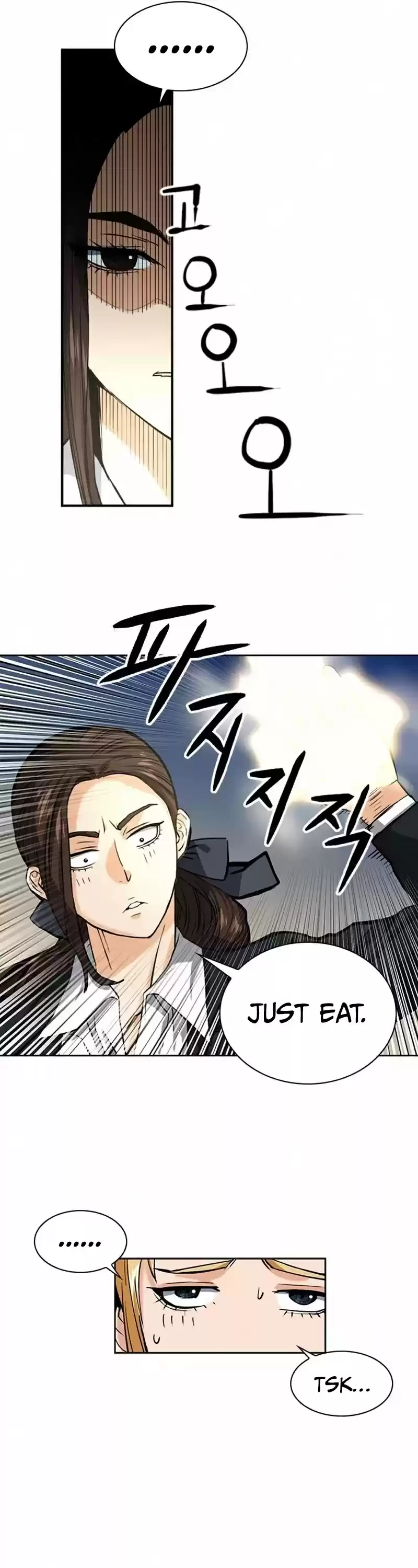 Seoul Station Druid Chapter 33