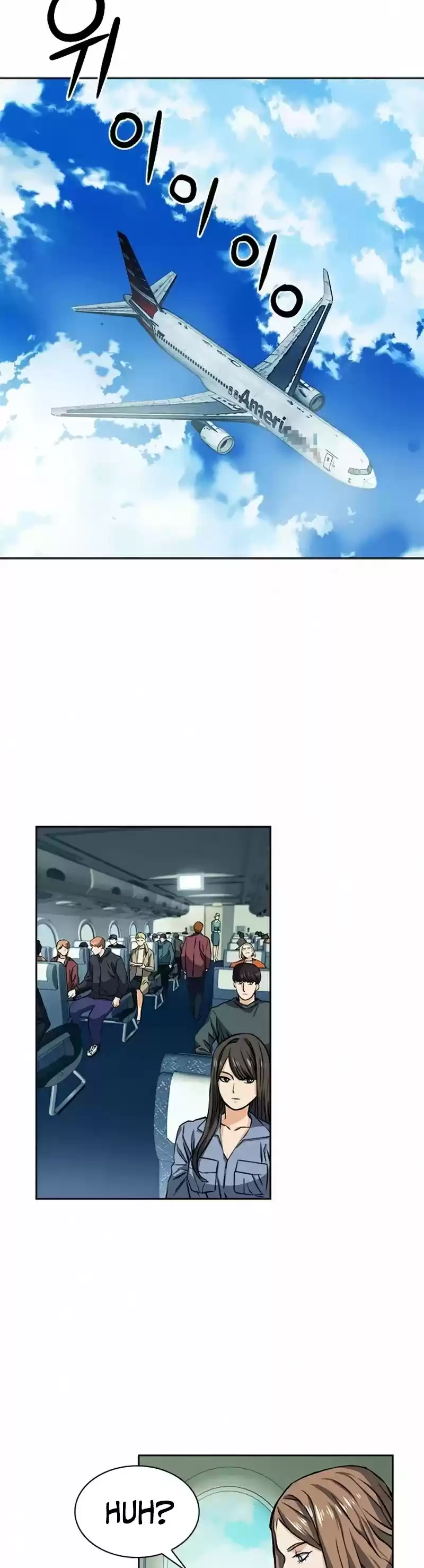 Seoul Station Druid Chapter 33