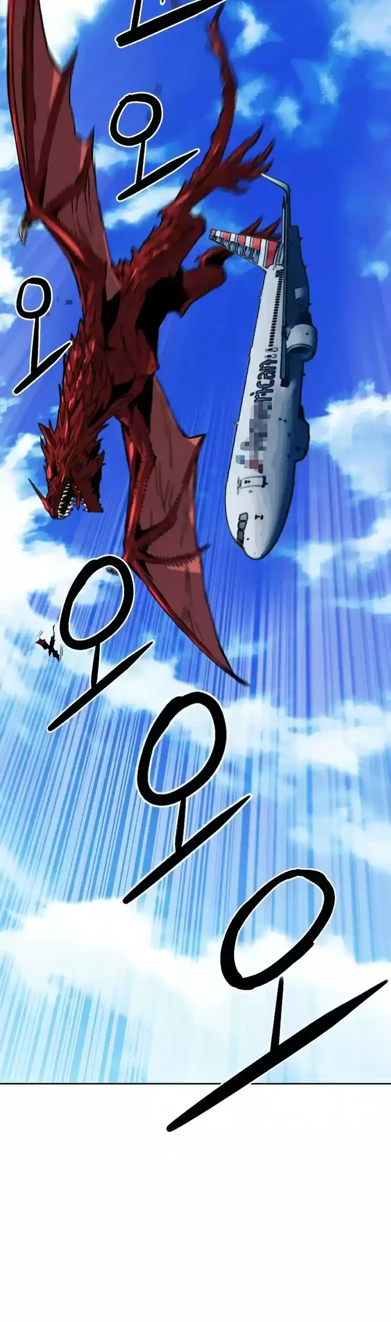 Seoul Station Druid Chapter 33