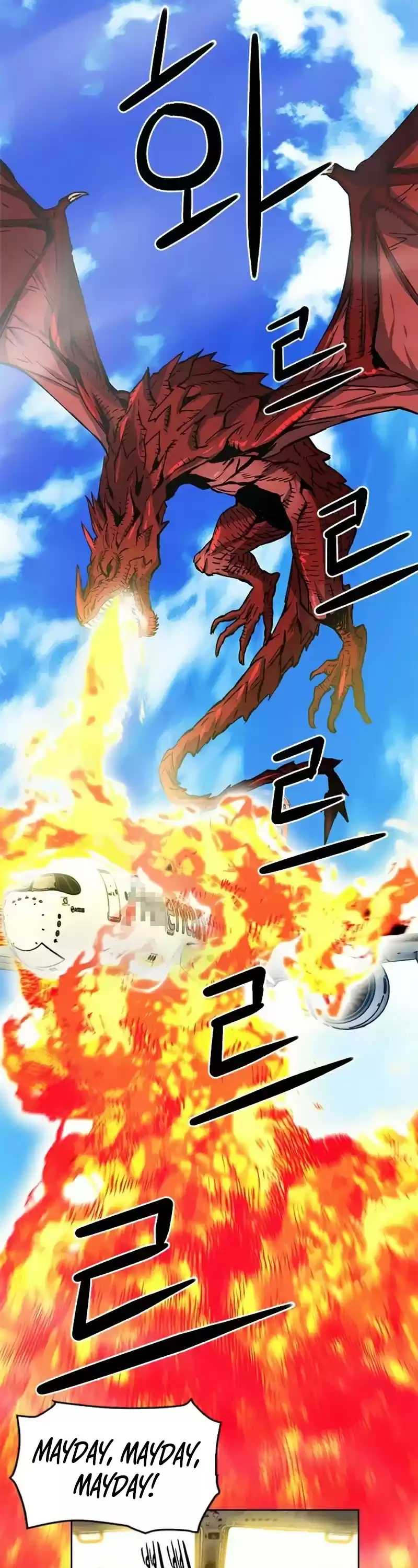 Seoul Station Druid Chapter 33