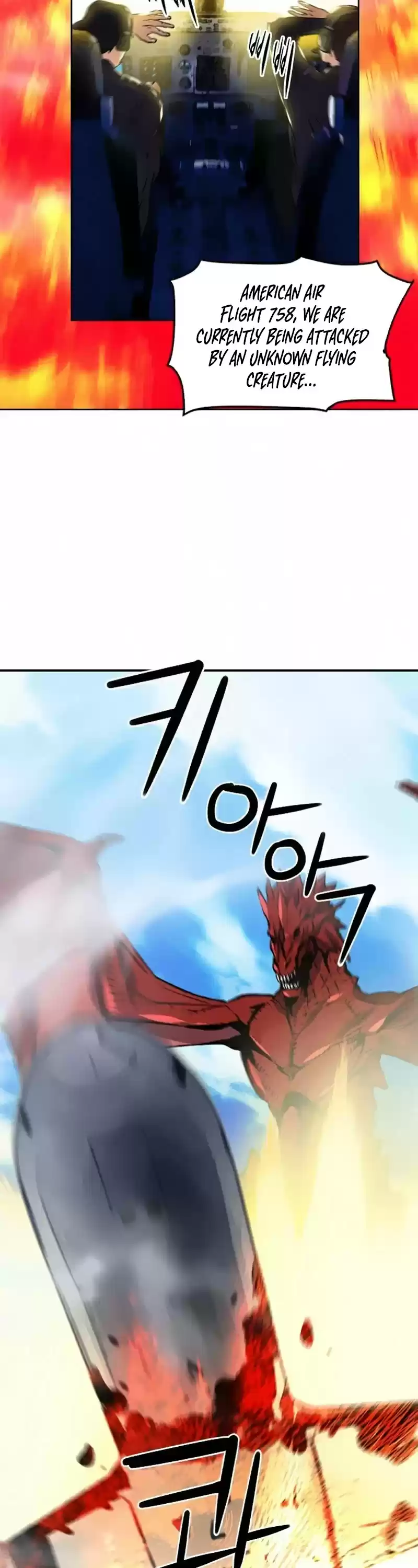 Seoul Station Druid Chapter 33