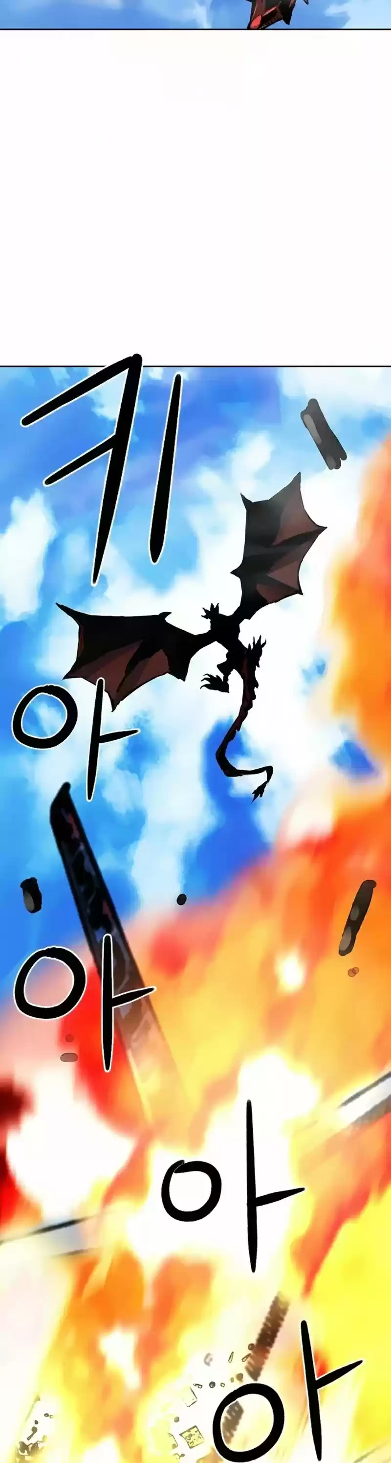 Seoul Station Druid Chapter 33