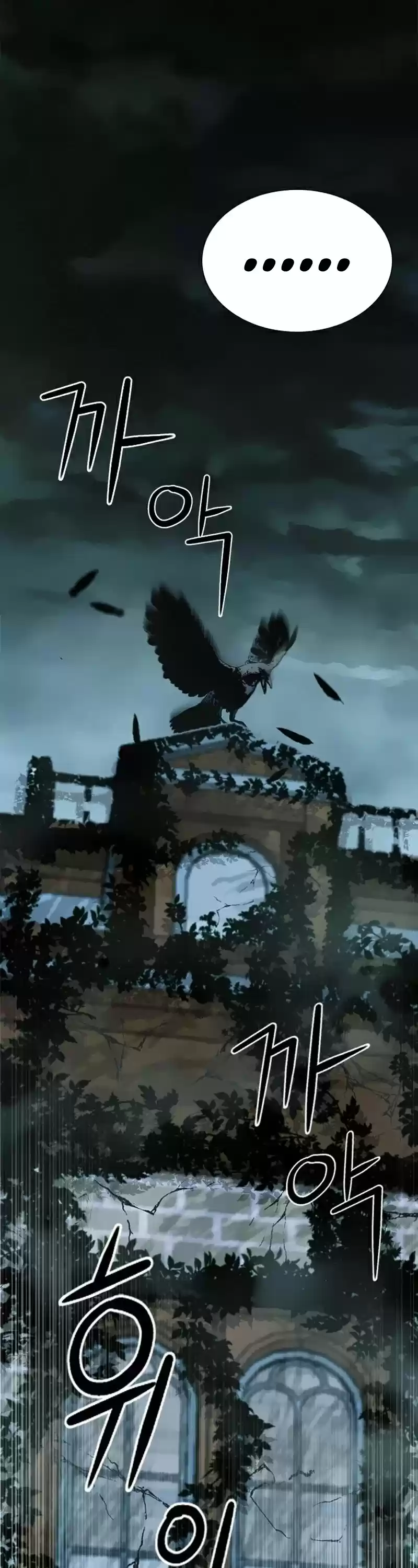 Seoul Station Druid Chapter 33