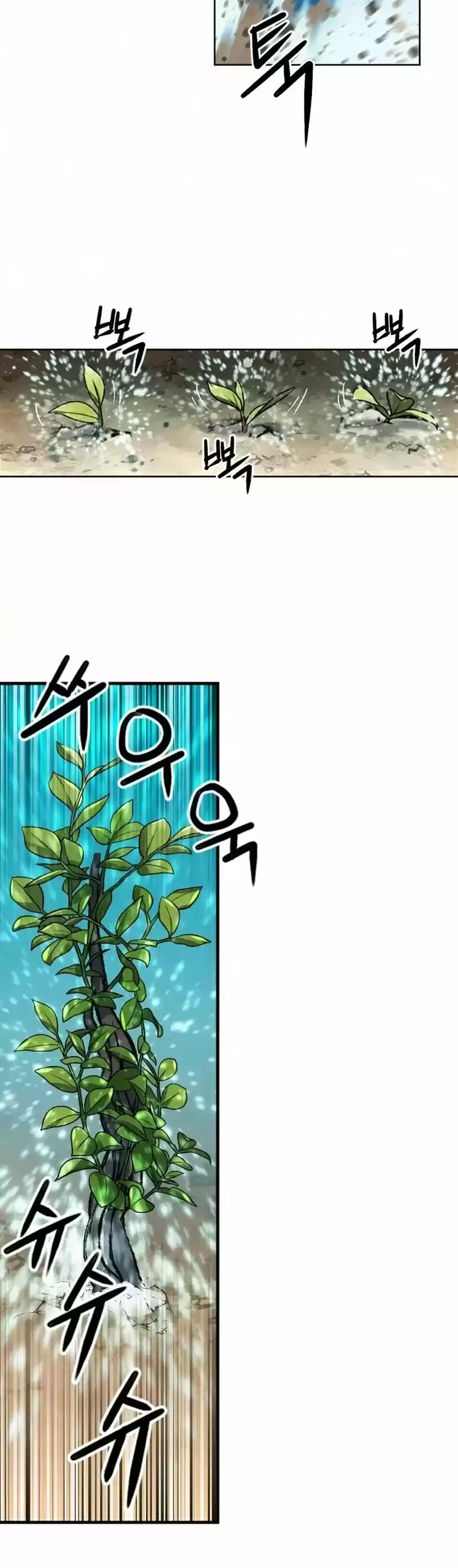 Seoul Station Druid Chapter 34