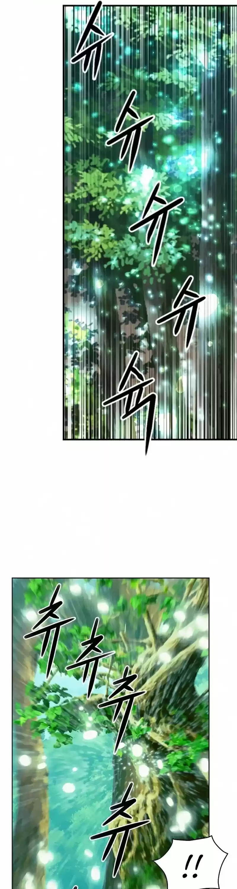 Seoul Station Druid Chapter 34