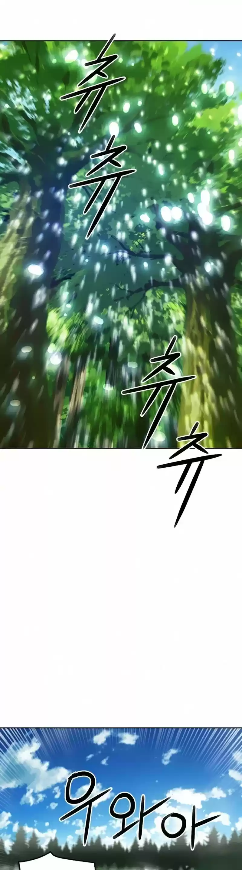 Seoul Station Druid Chapter 34