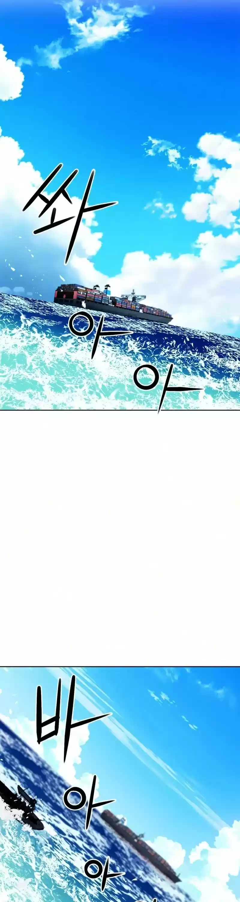 Seoul Station Druid Chapter 34