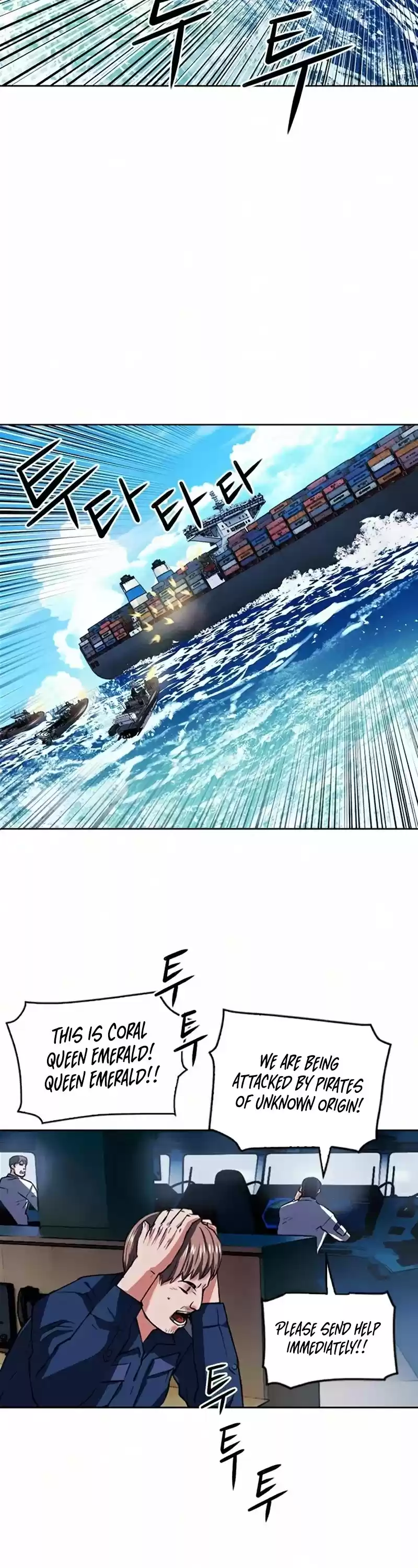 Seoul Station Druid Chapter 34