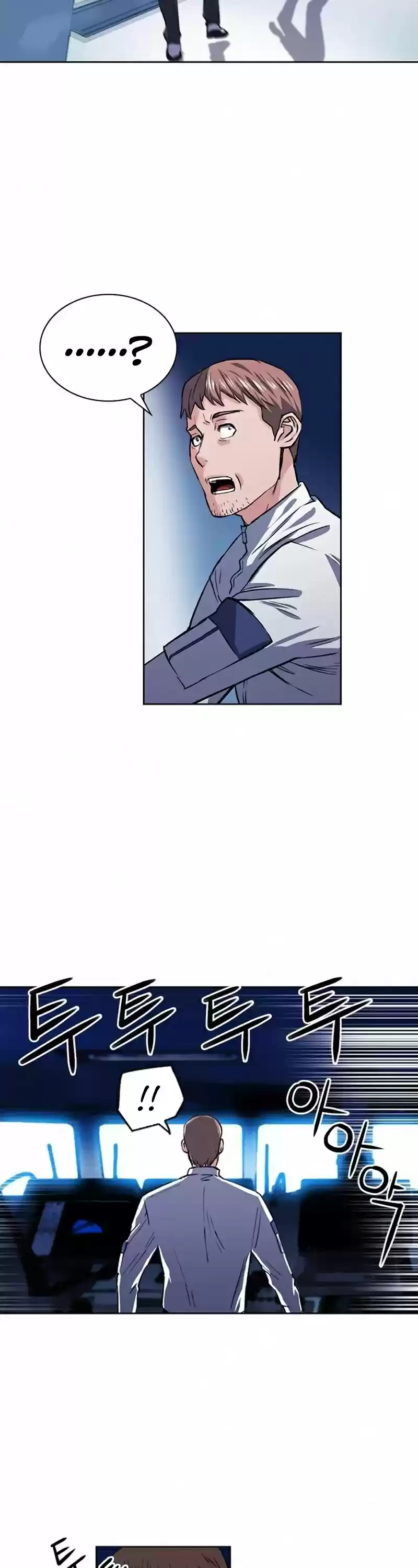 Seoul Station Druid Chapter 34