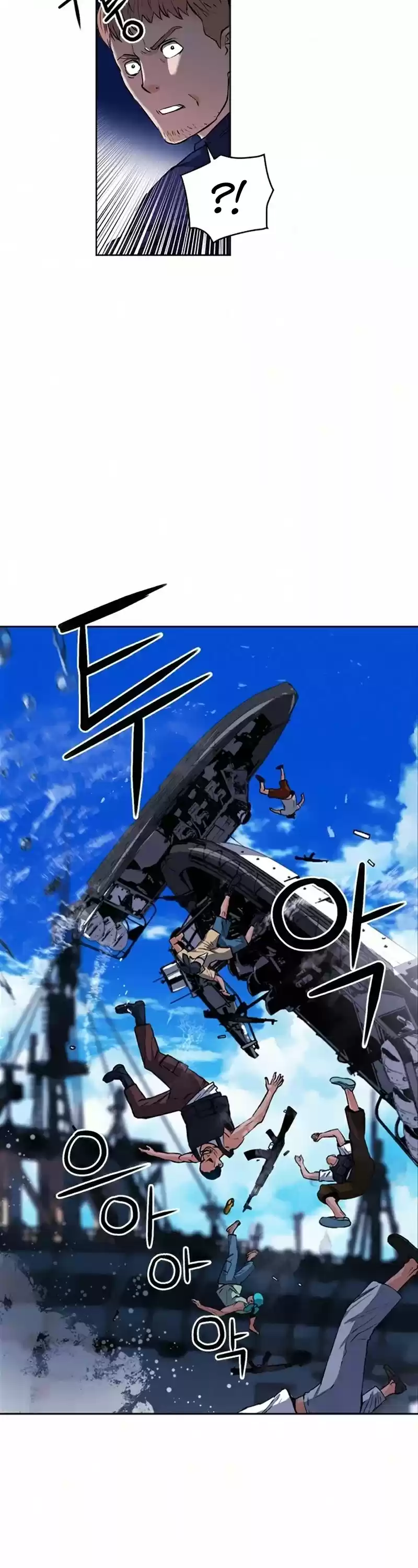 Seoul Station Druid Chapter 34