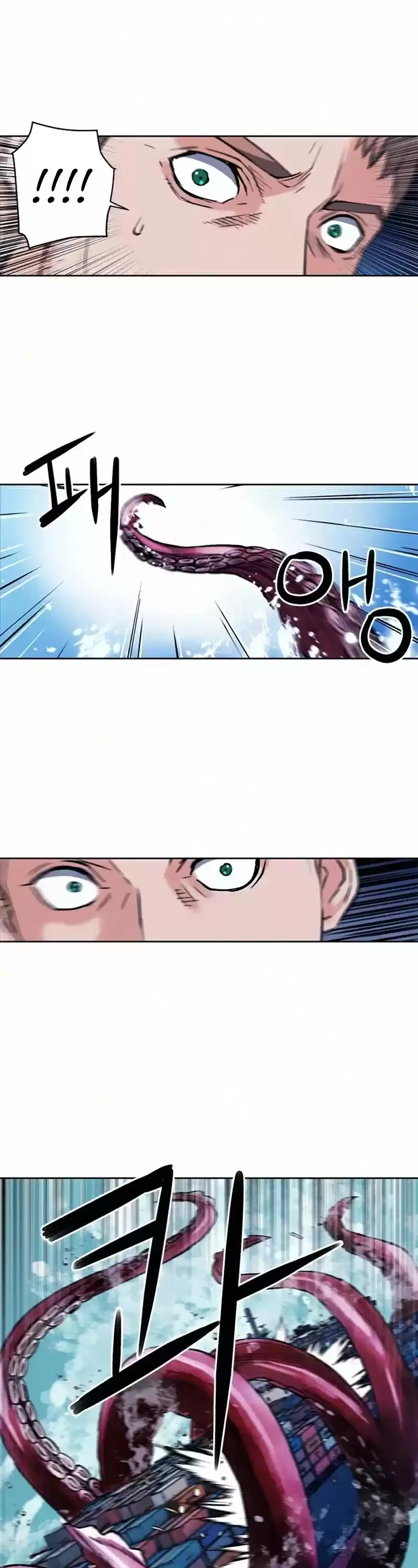 Seoul Station Druid Chapter 34