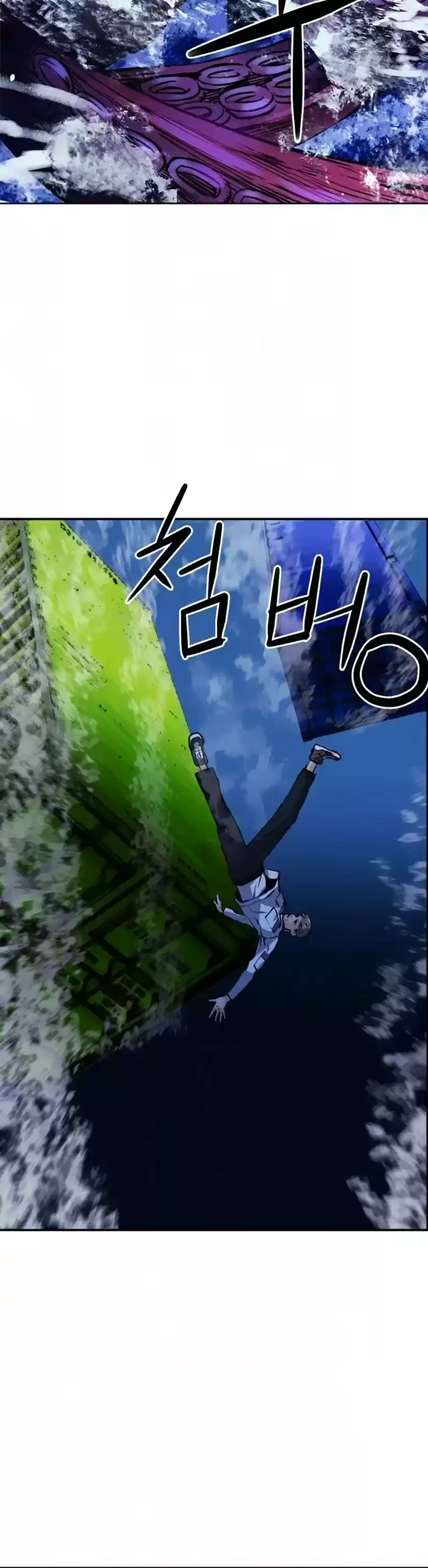 Seoul Station Druid Chapter 34