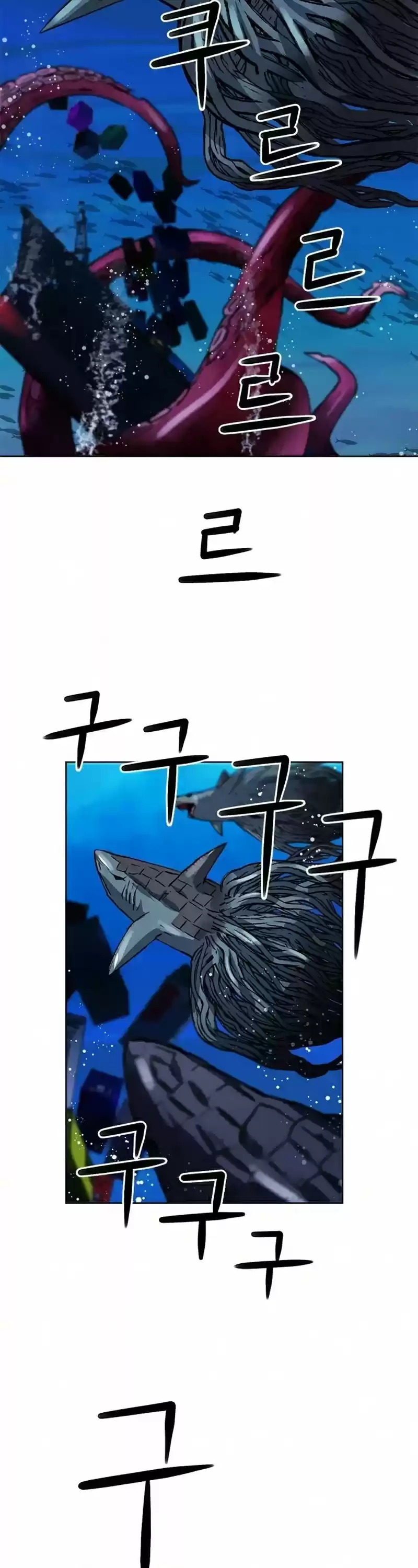 Seoul Station Druid Chapter 34