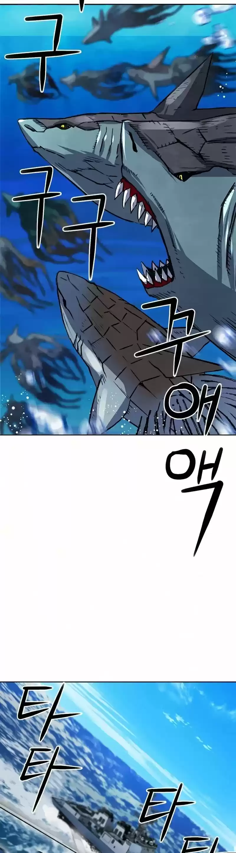 Seoul Station Druid Chapter 34