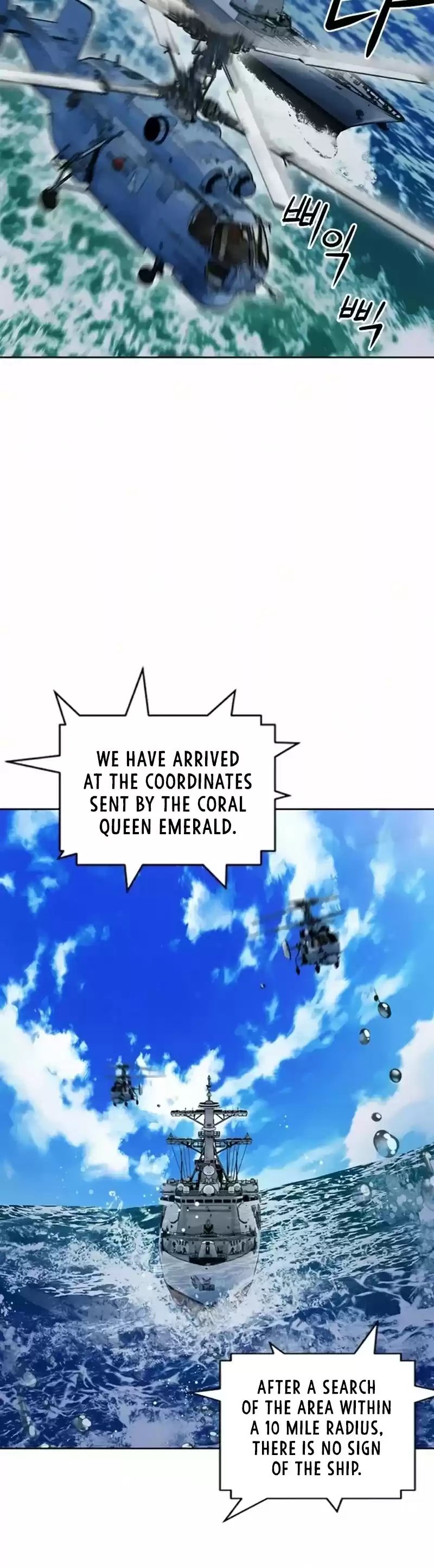 Seoul Station Druid Chapter 34