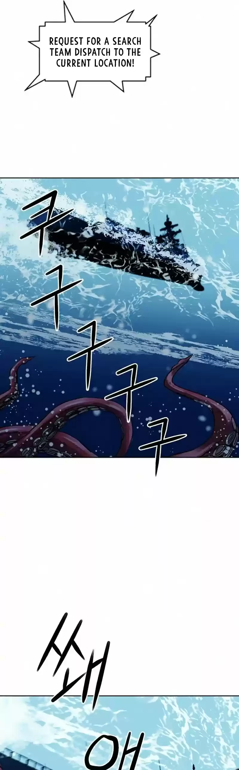 Seoul Station Druid Chapter 34