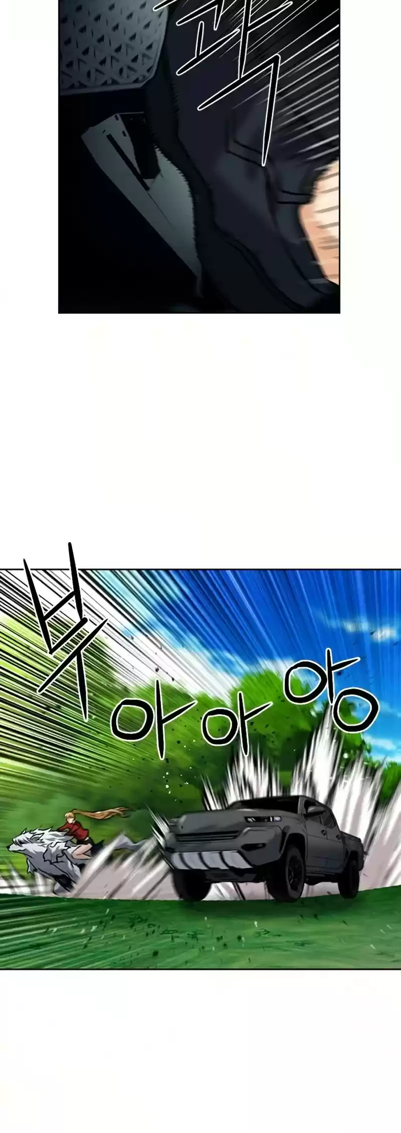 Seoul Station Druid Chapter 35