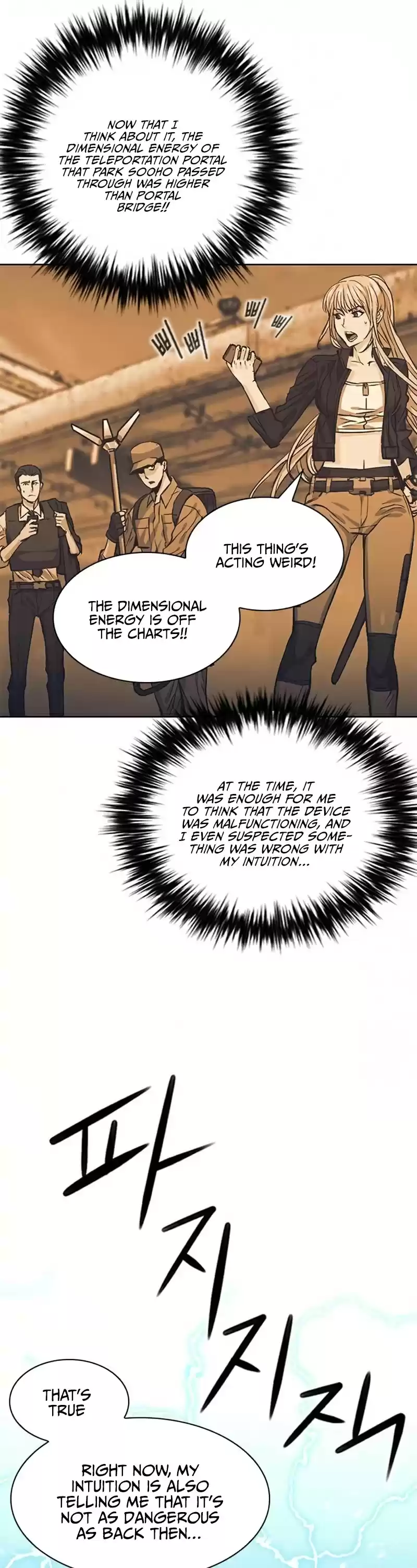 Seoul Station Druid Chapter 36