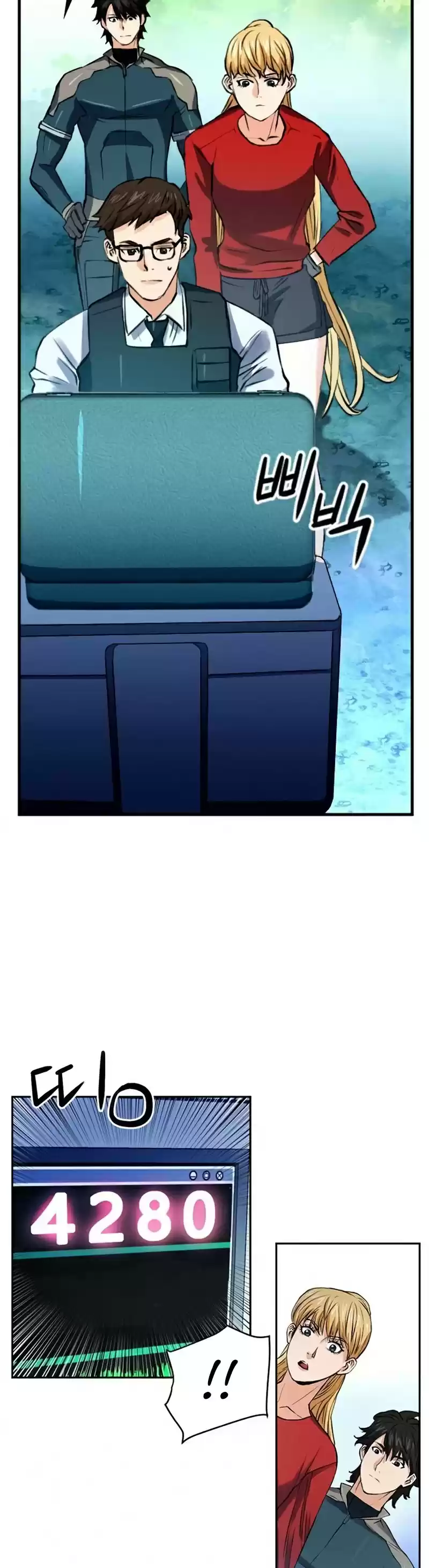 Seoul Station Druid Chapter 36