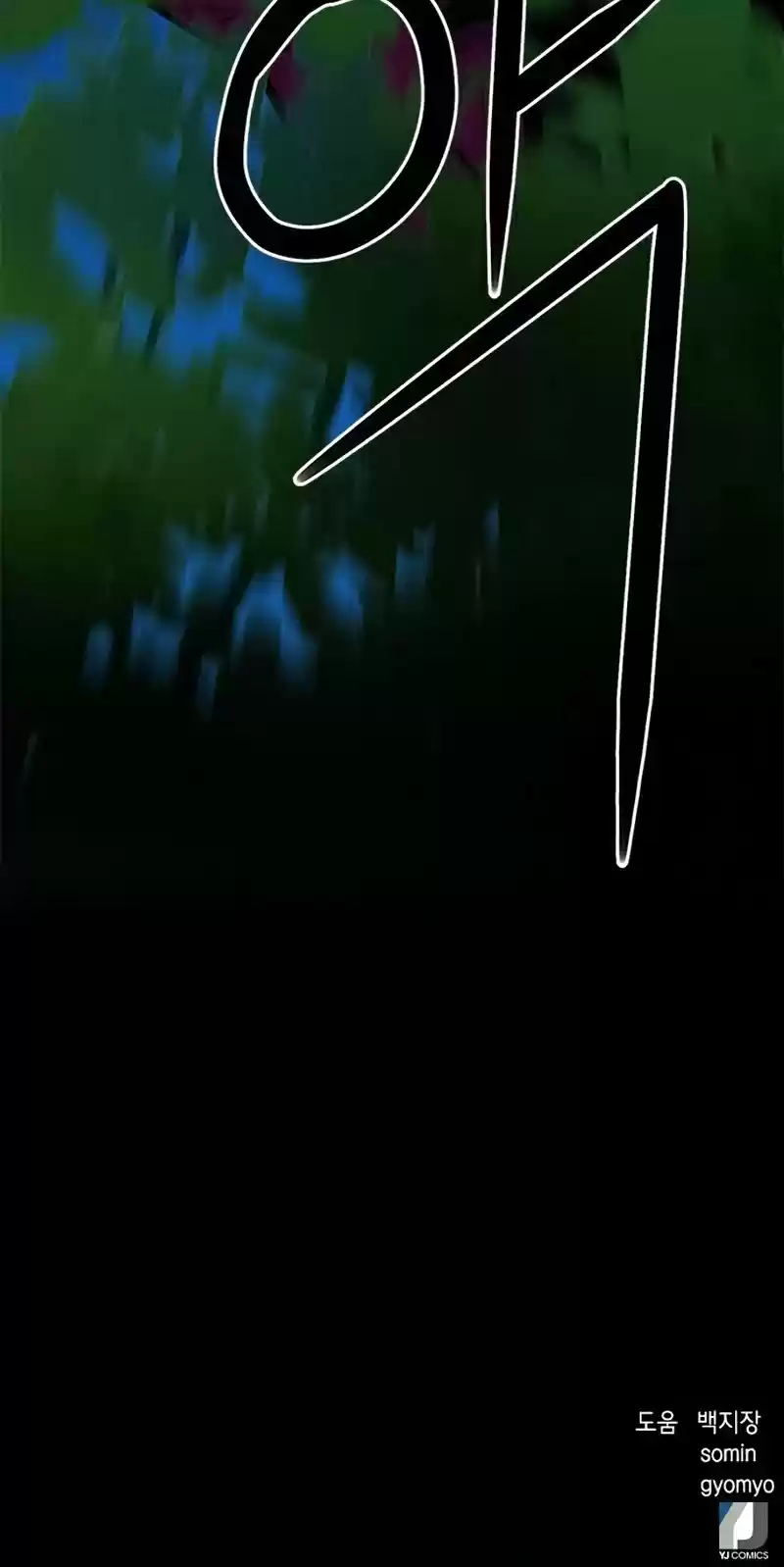 Seoul Station Druid Chapter 36