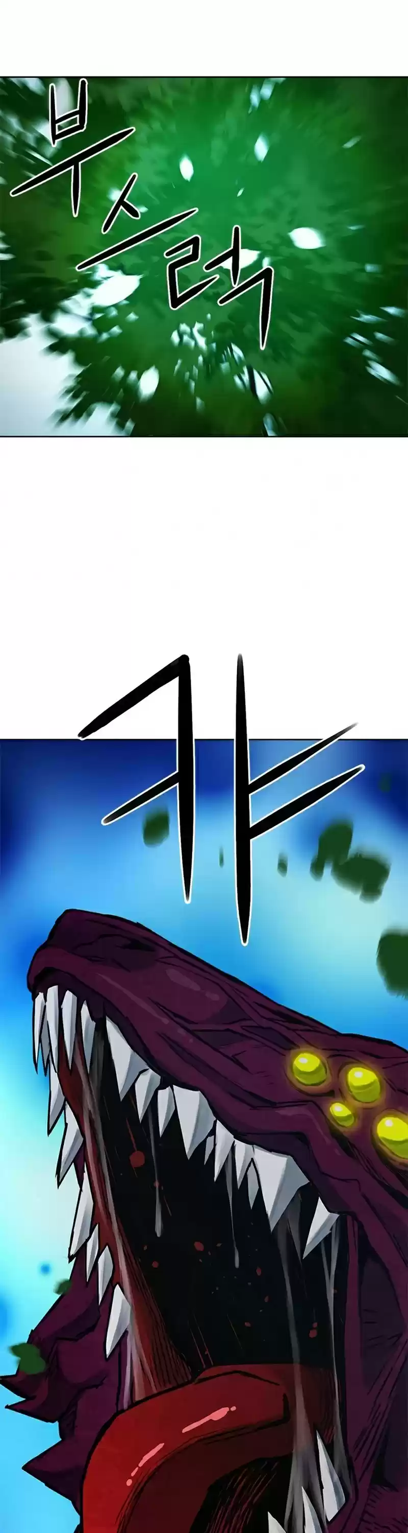 Seoul Station Druid Chapter 37