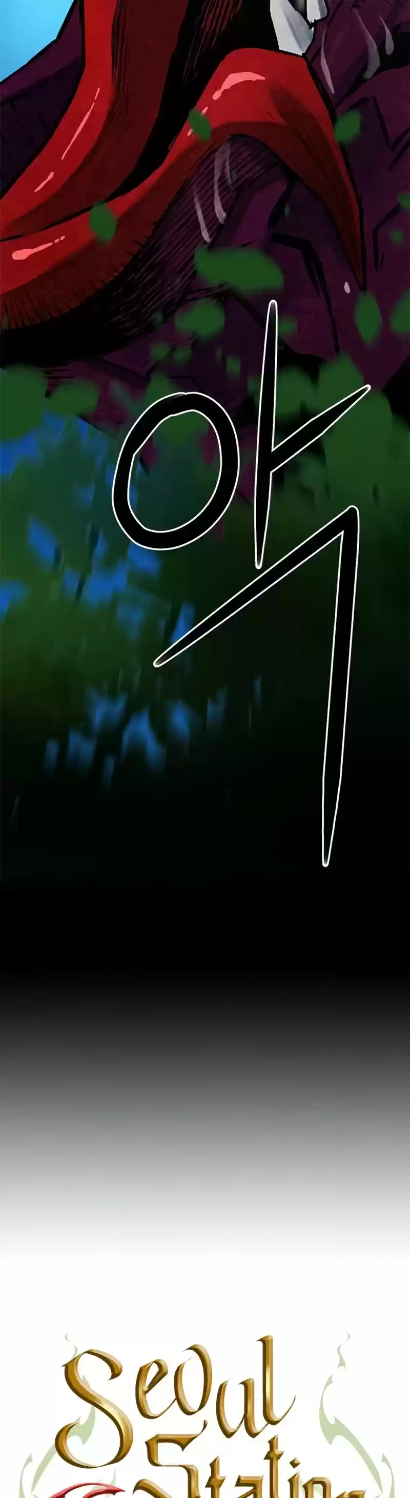 Seoul Station Druid Chapter 37