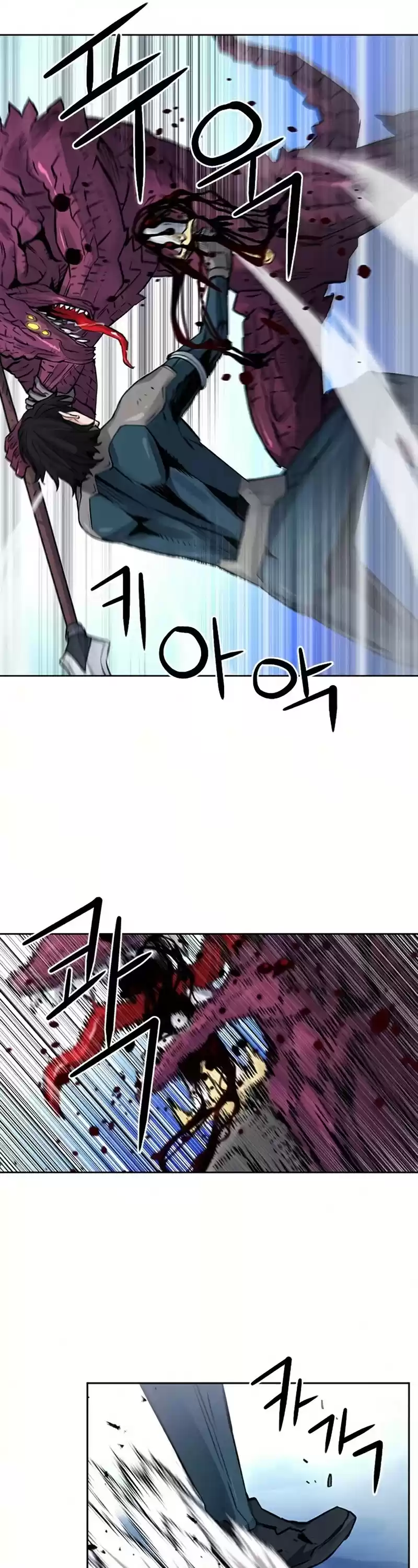 Seoul Station Druid Chapter 37