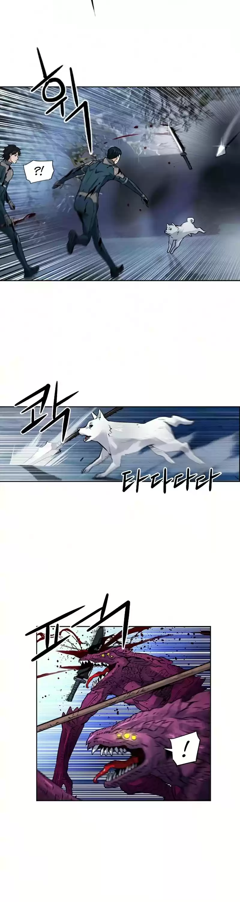 Seoul Station Druid Chapter 37