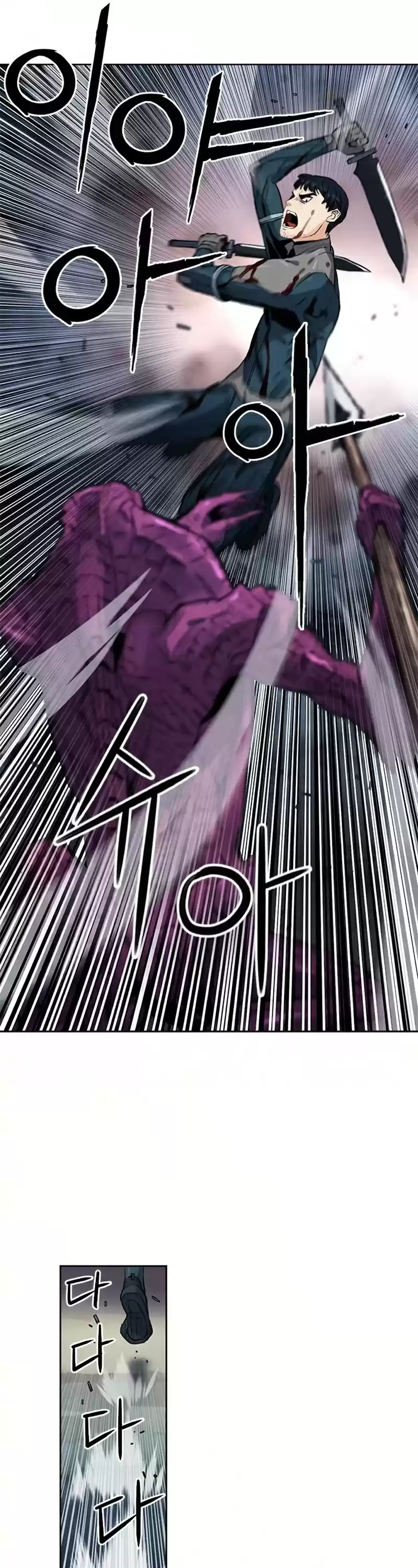 Seoul Station Druid Chapter 37