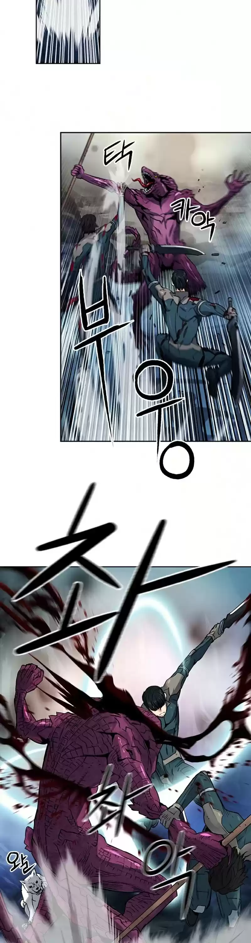 Seoul Station Druid Chapter 37