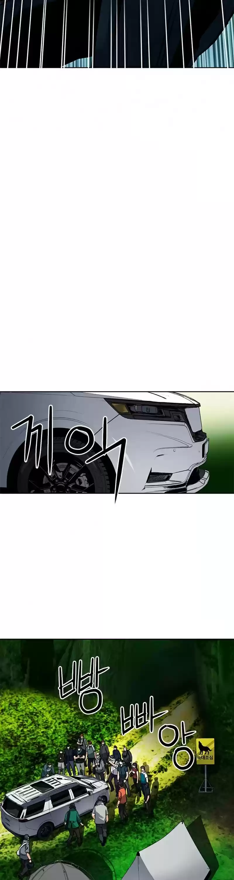 Seoul Station Druid Chapter 37