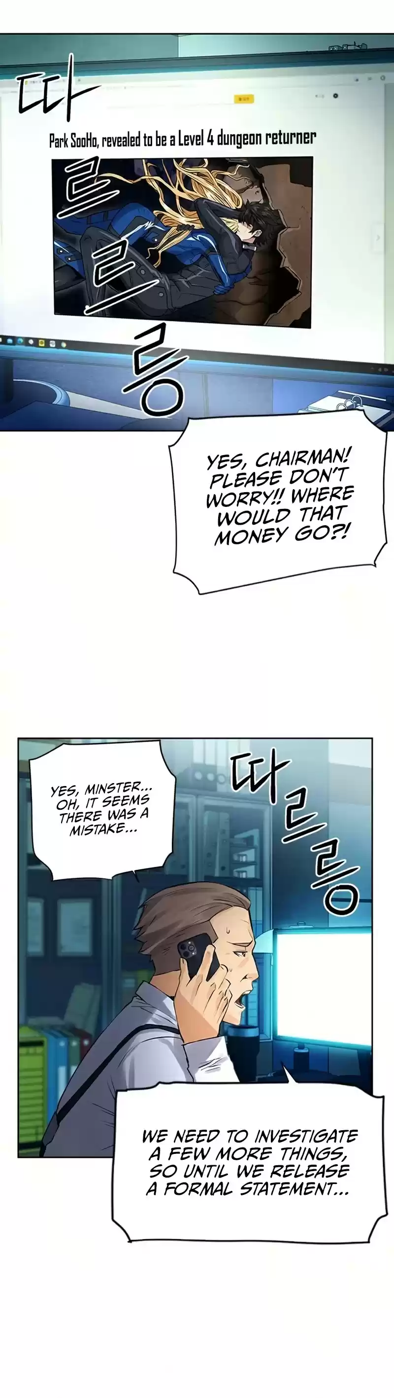 Seoul Station Druid Chapter 38